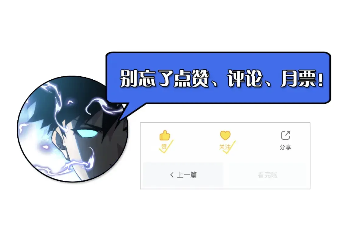250 跪下！113
