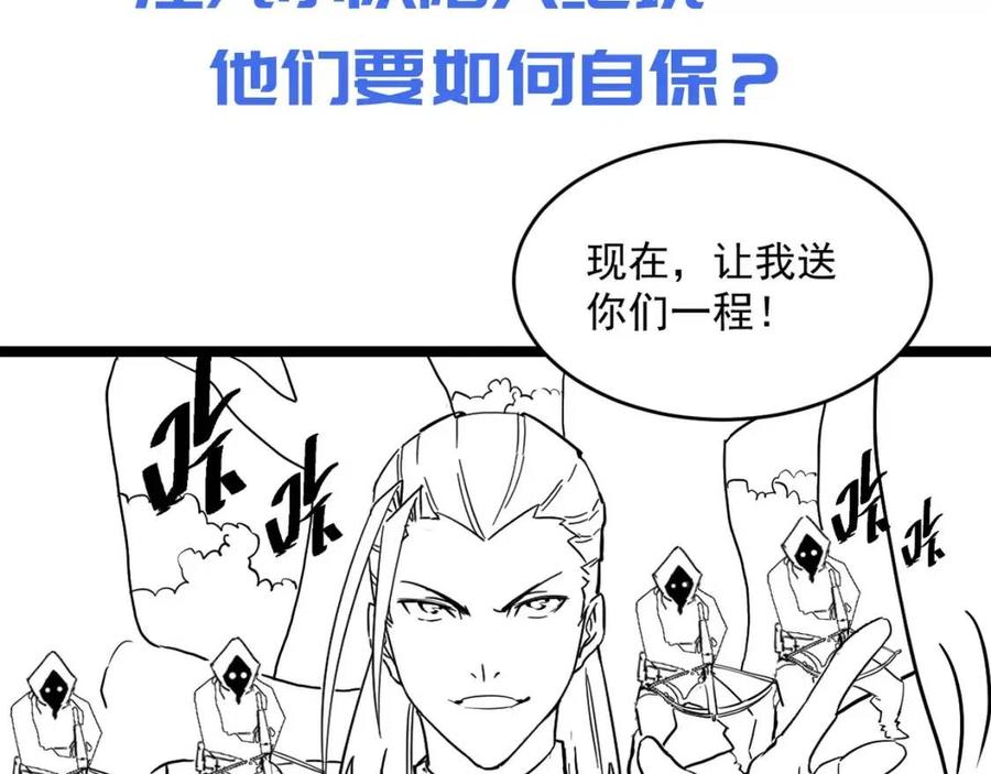 第040话 变故连生137