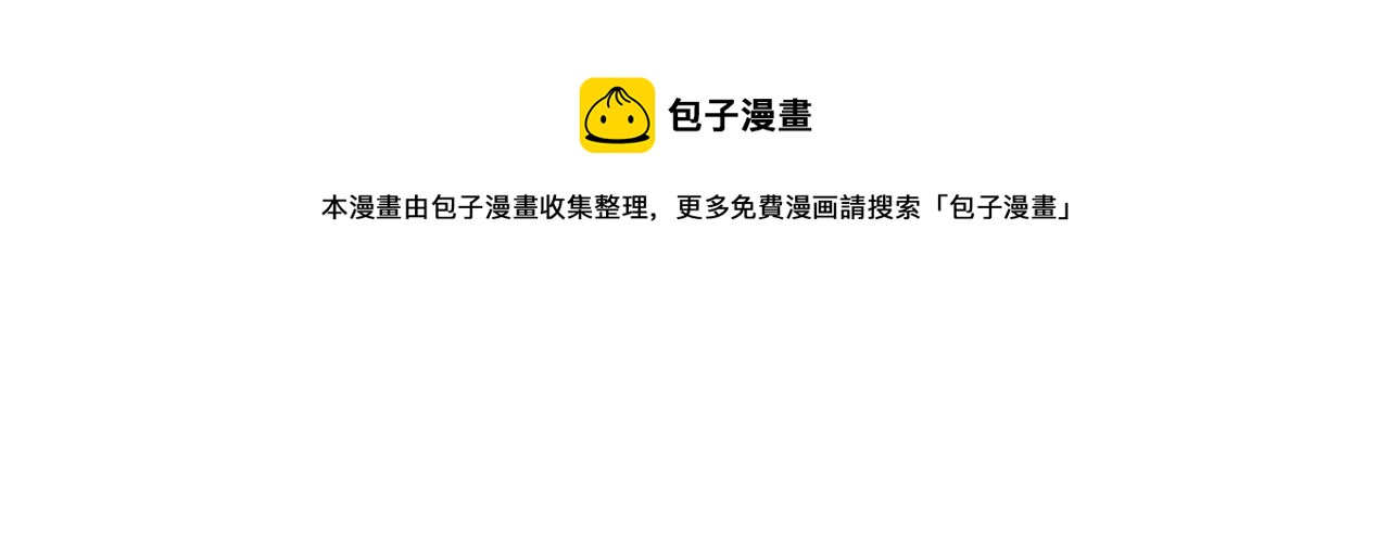 089 迫近的凶险60