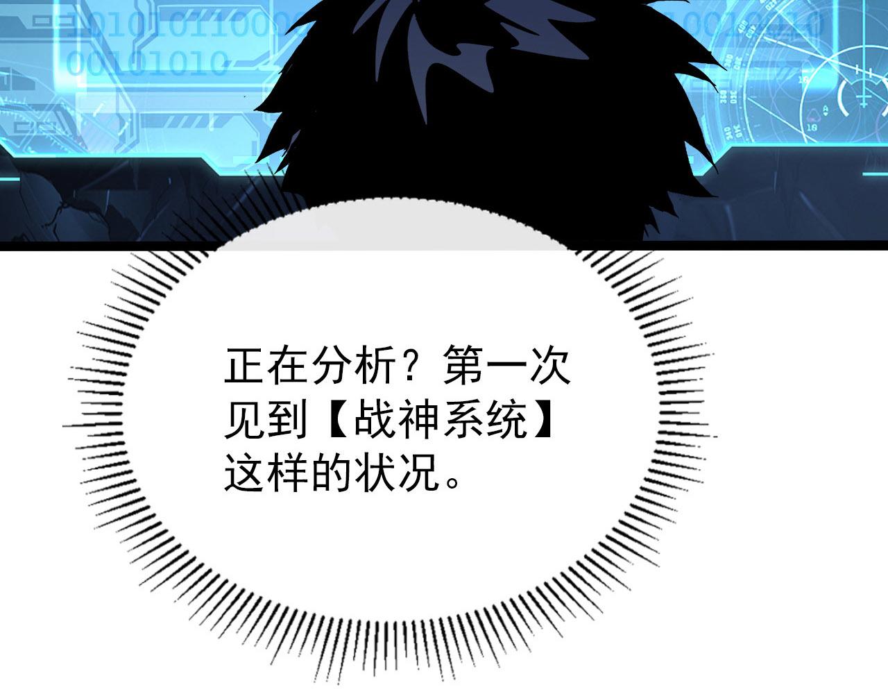 107 进击的怪兽群19