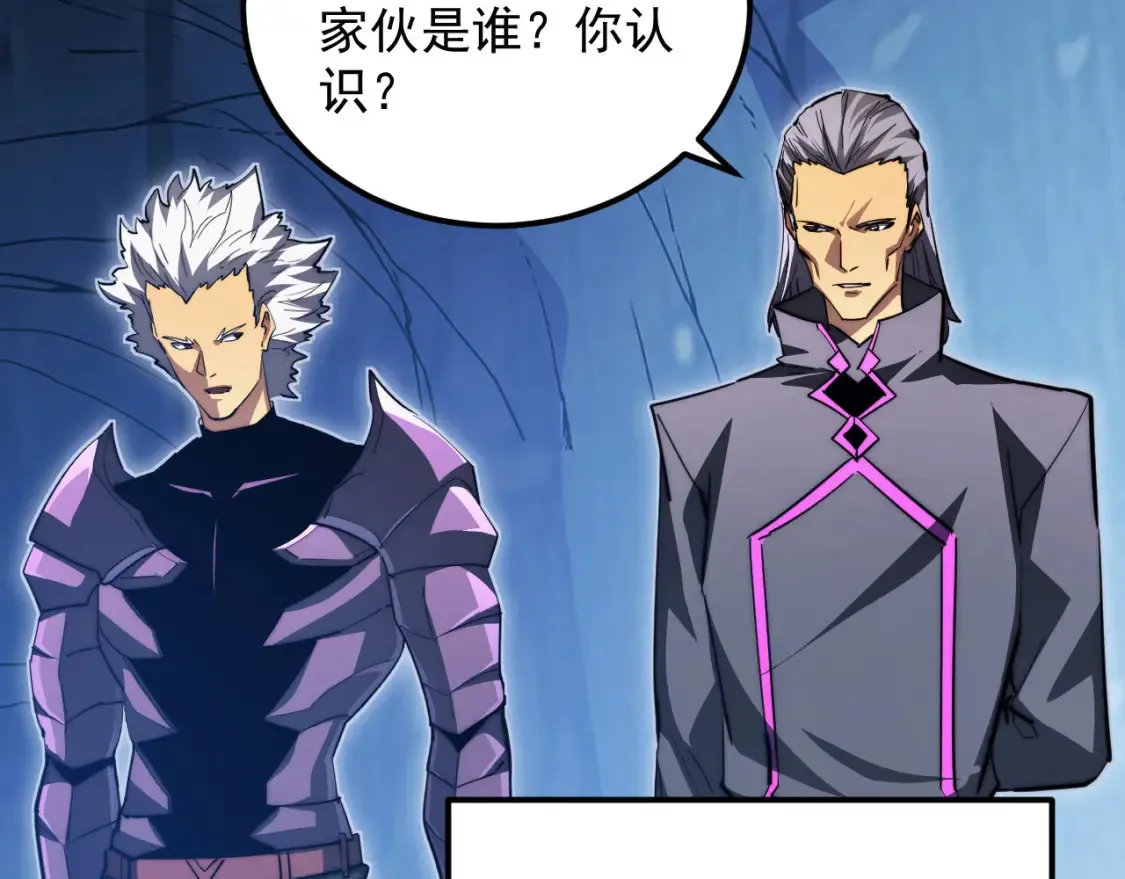 260 霜虎之域！17
