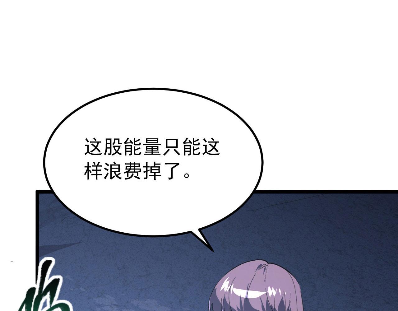 111 飞跃的战力112