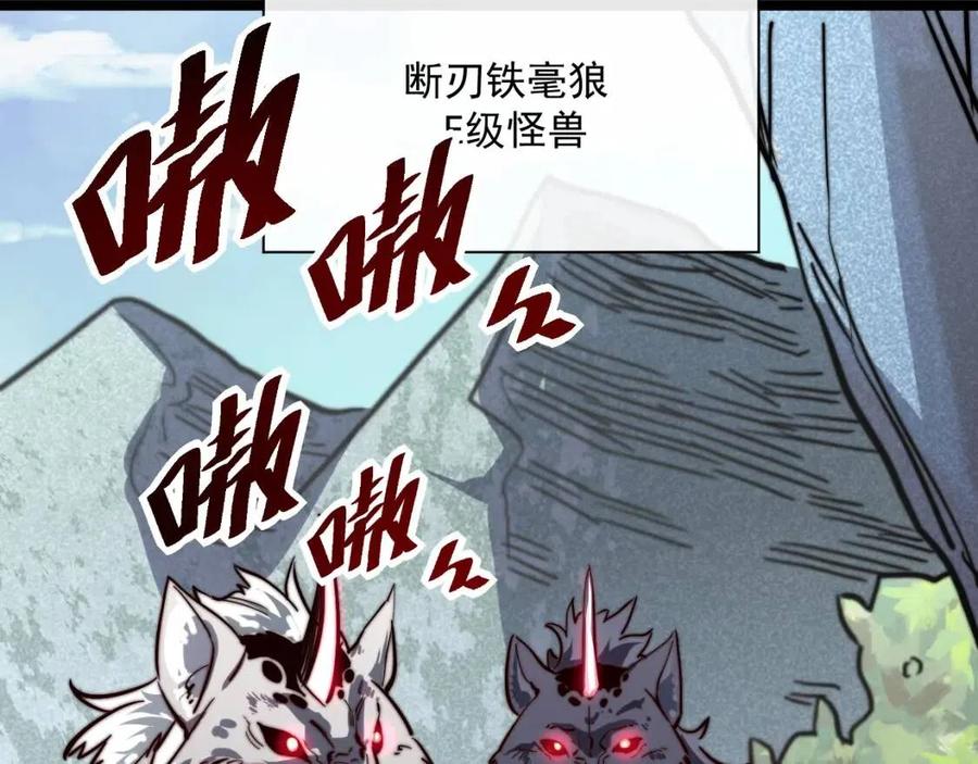 第025话 异宝秘闻69