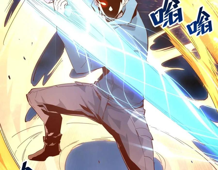第018话 激战·首席星武教练98