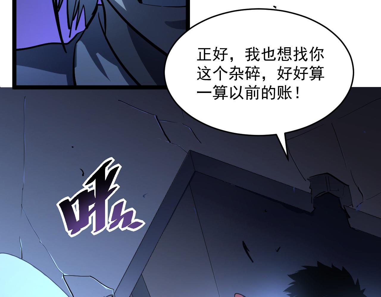 第056话 浮光之威73