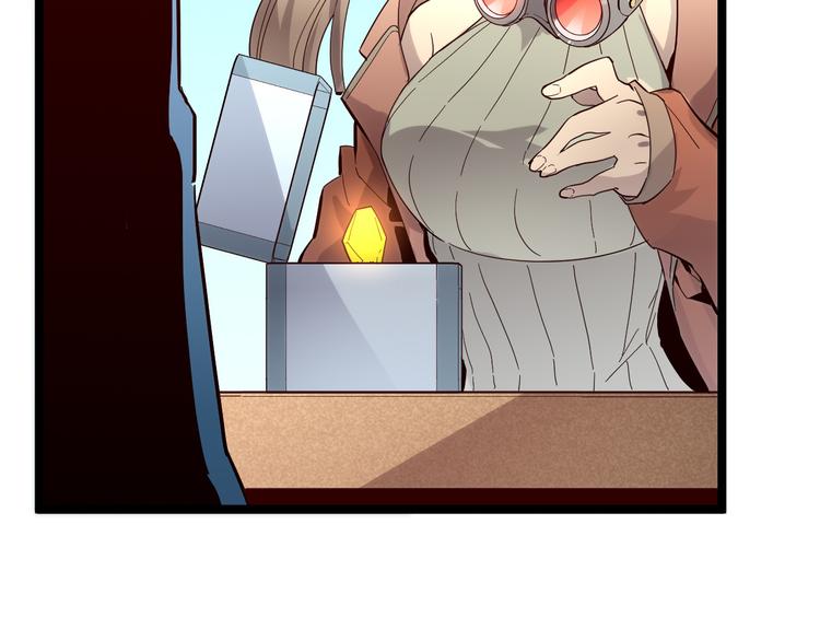第016话 重铸星陨剑88