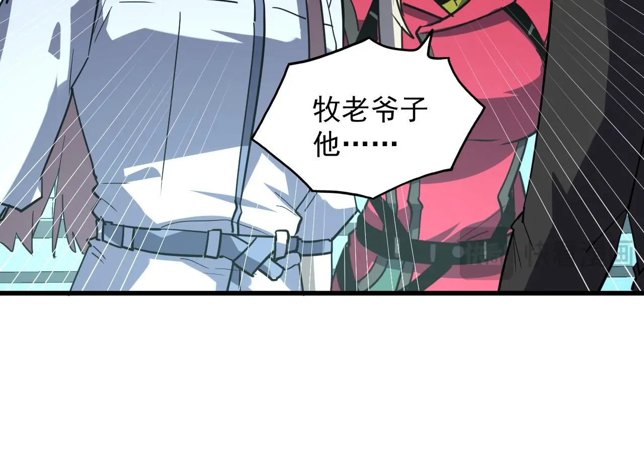 218 被兽王追杀的人26