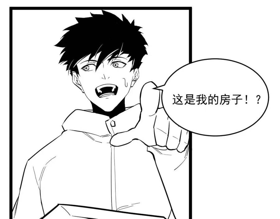 第034话 基地禁区·战技选择129