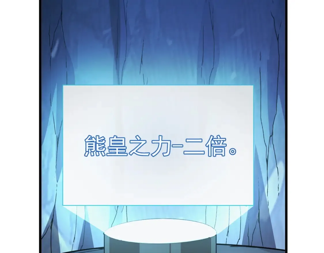 256 冰神之山的传说94