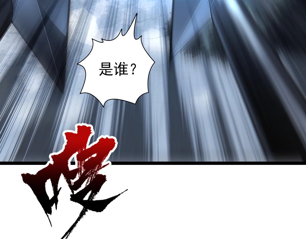 124 黑夜杀机6