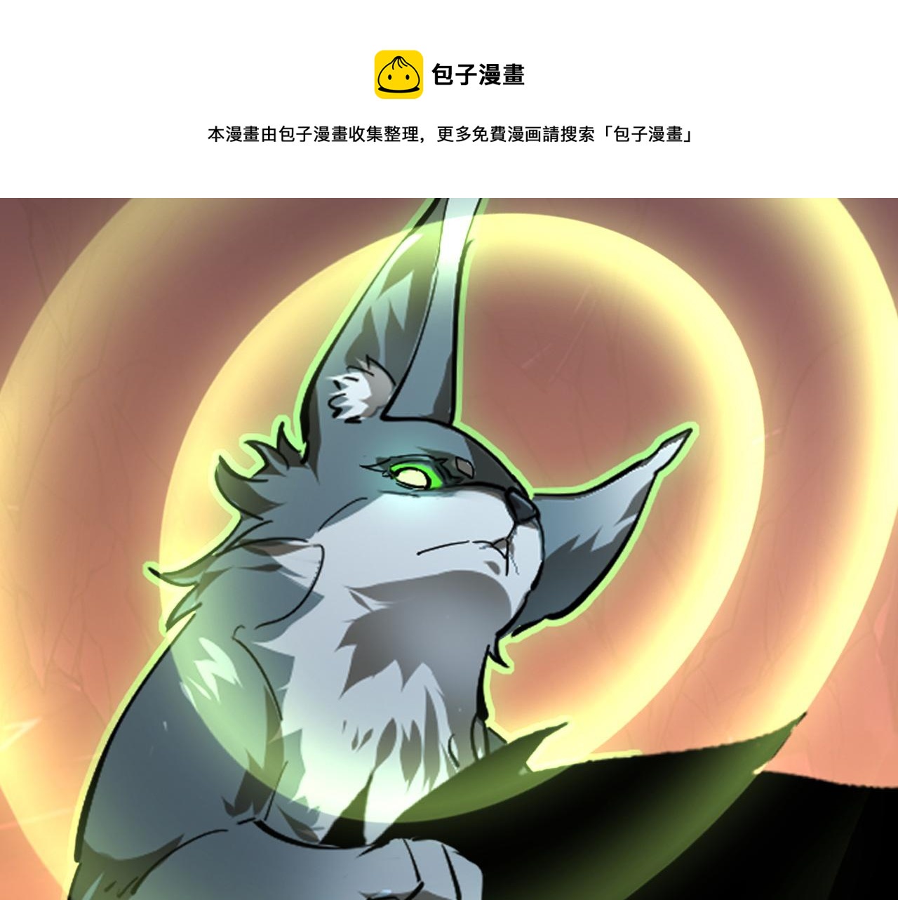 097 西渊魔怪68