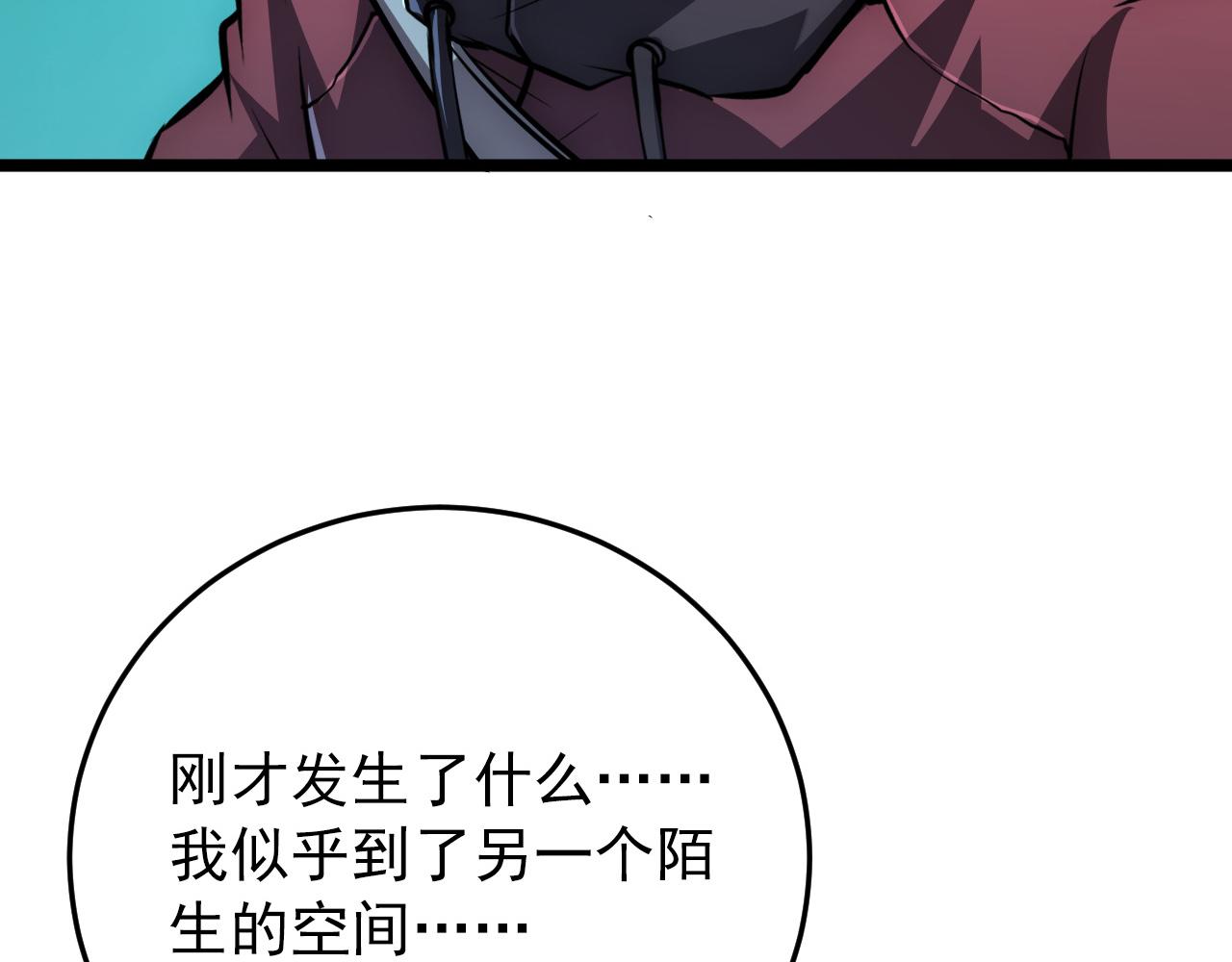135 灰巢命泉109
