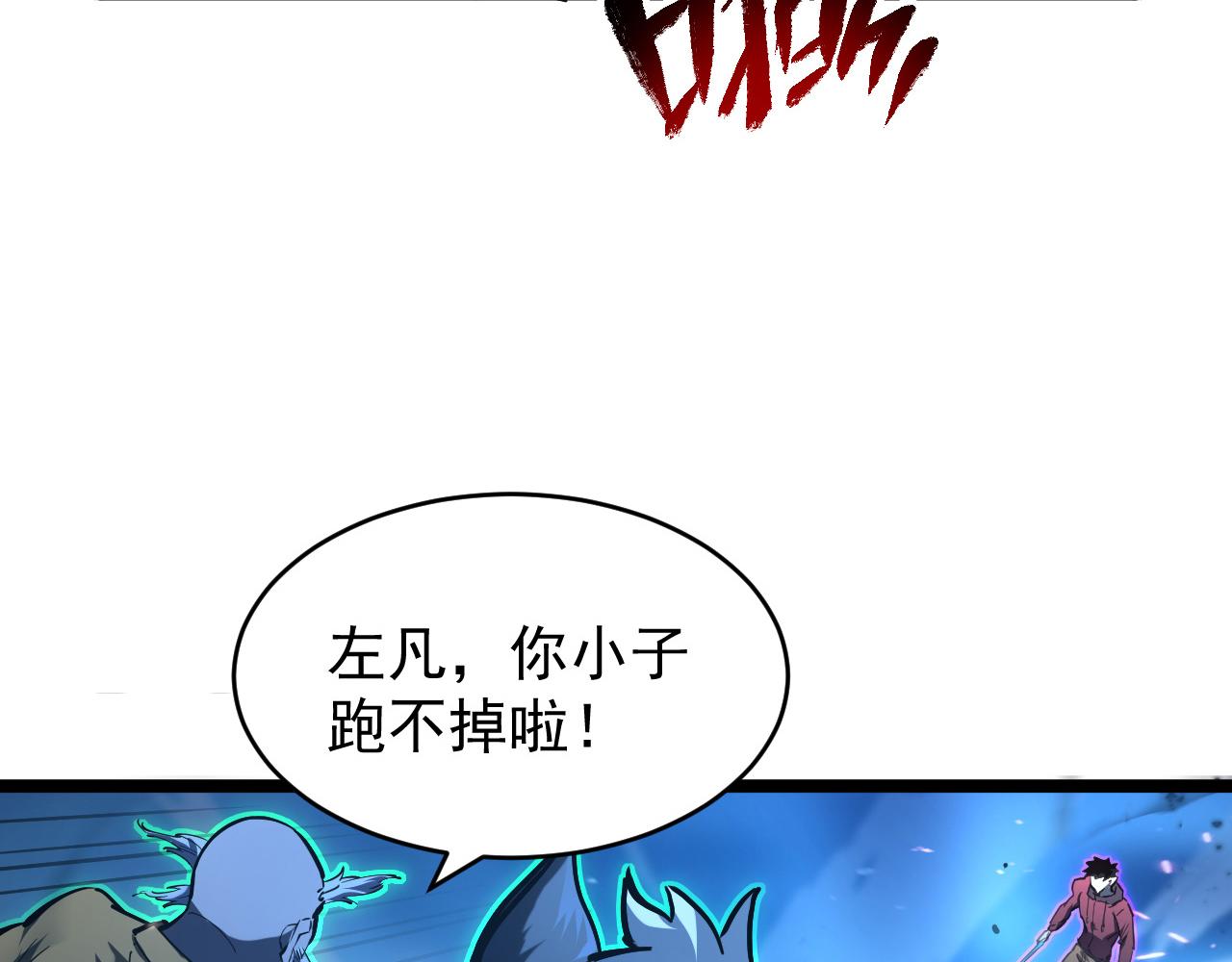 076 溃败！40
