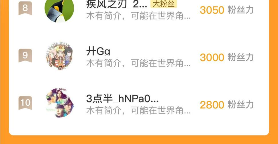 154 生死挑战139