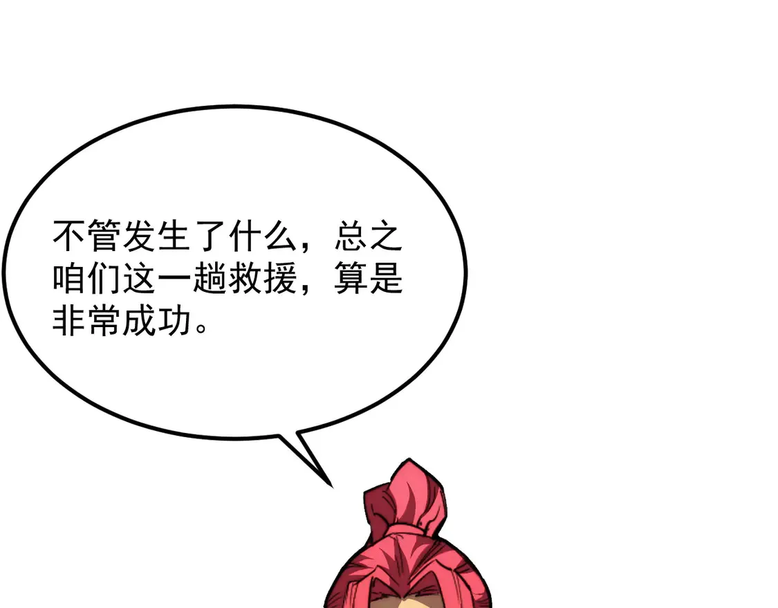 269 斩准高阶战神100