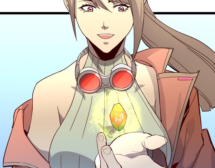 第016话 重铸星陨剑90