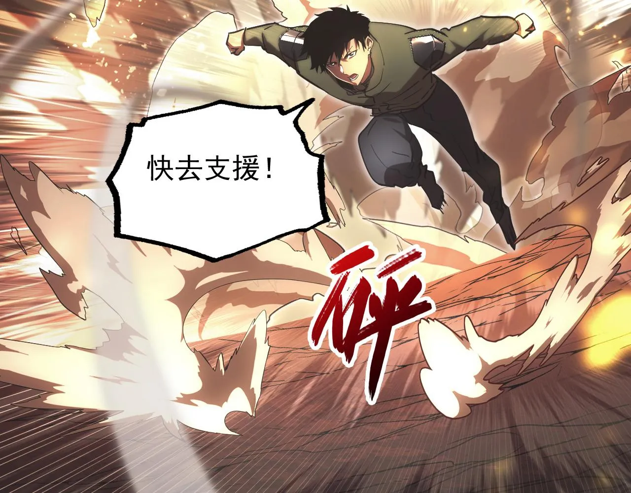 188 塔中混战59