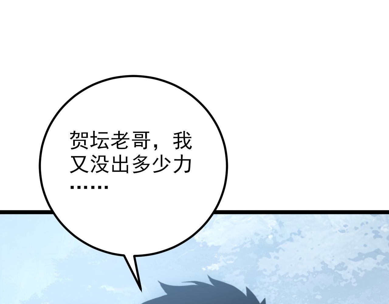 128 暗助好友114