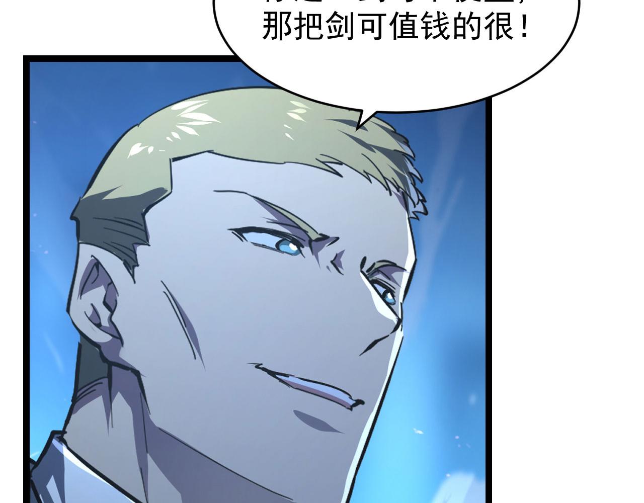 077 全面反攻39