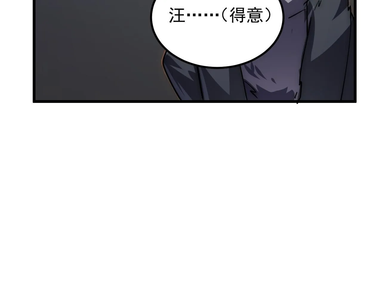 197 战神殿32