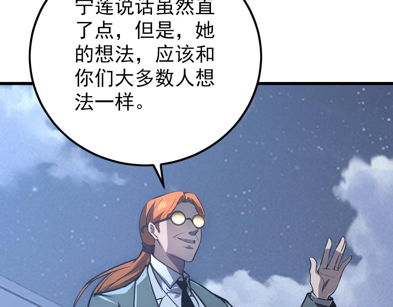 143 请将激将36