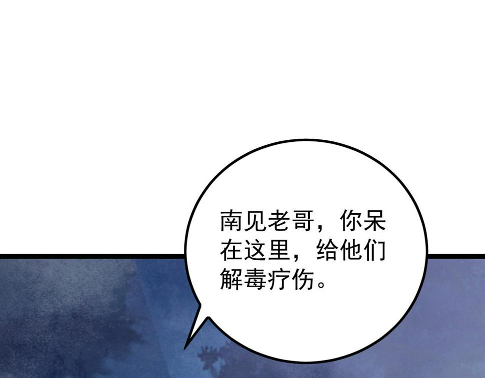 153 小家伙的蜕变25