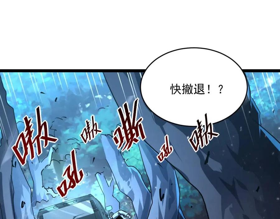 第047话 背叛者的忏悔92