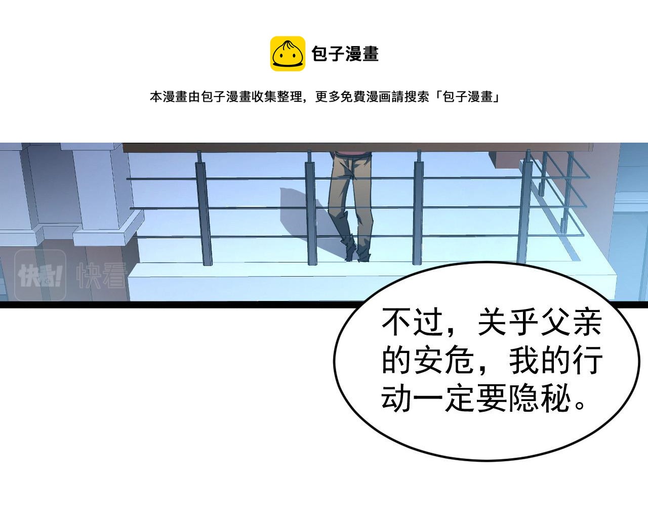 085 目标·东海兽窟60