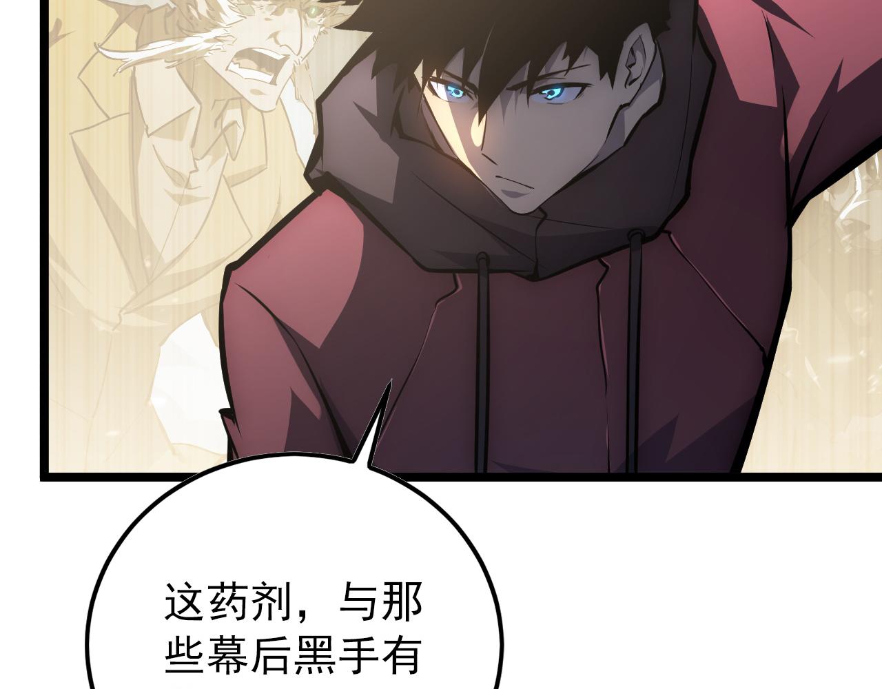 134 中级战将亦有差距72