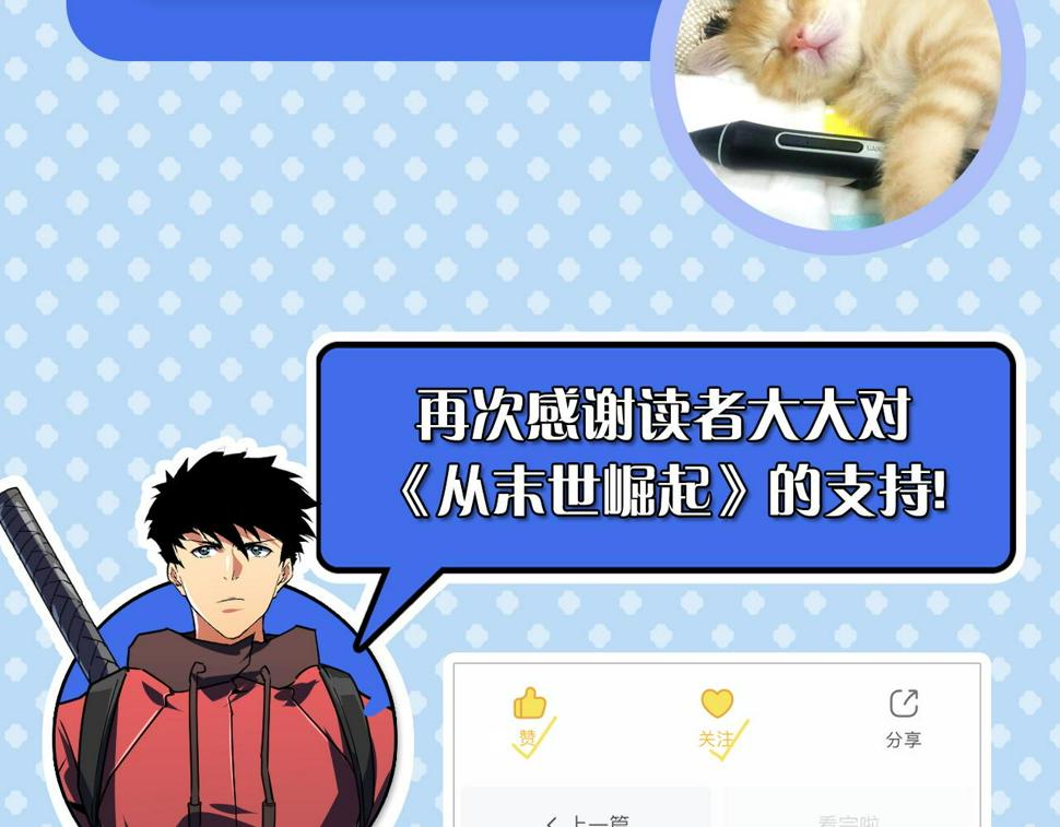 159 毒人木帆·毒蛛之狱135