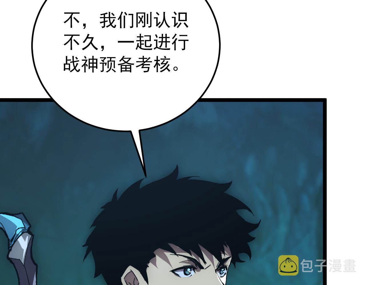 135 灰巢命泉95