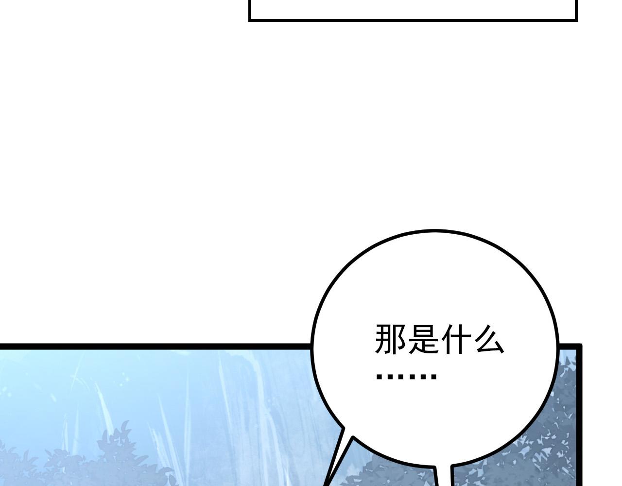 128 暗助好友24