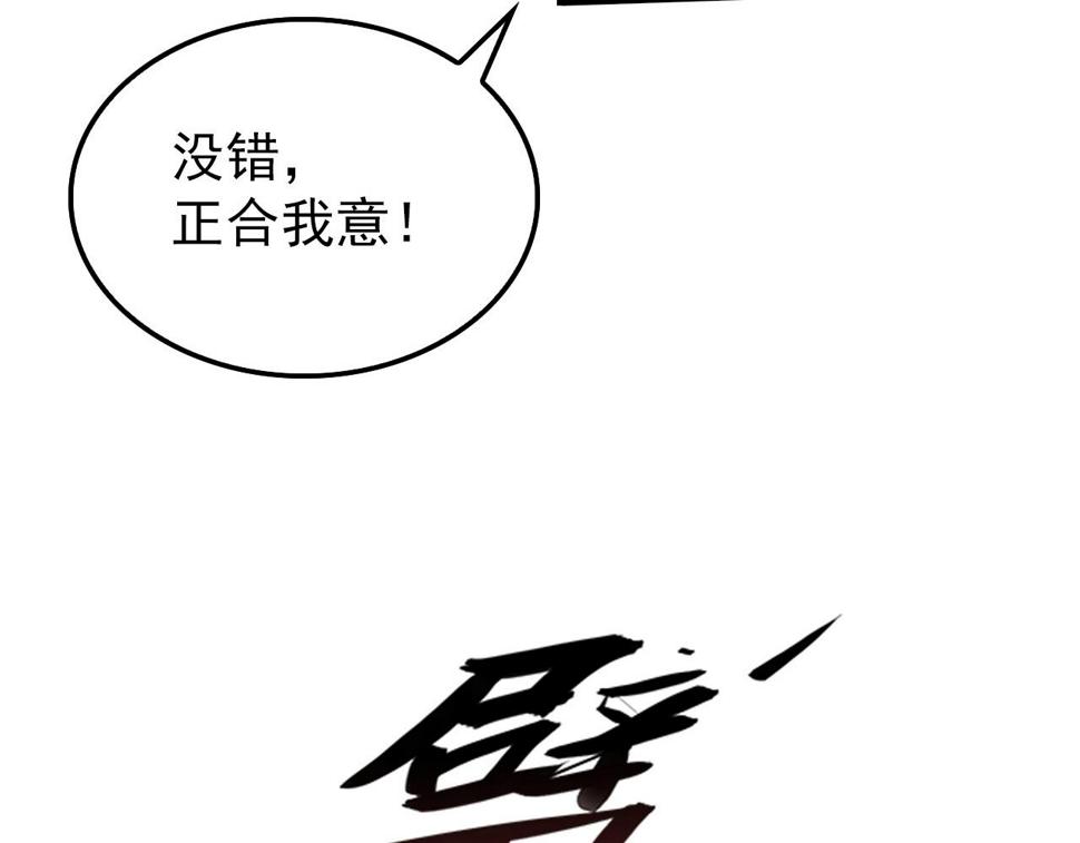 150 兽境迷涧104