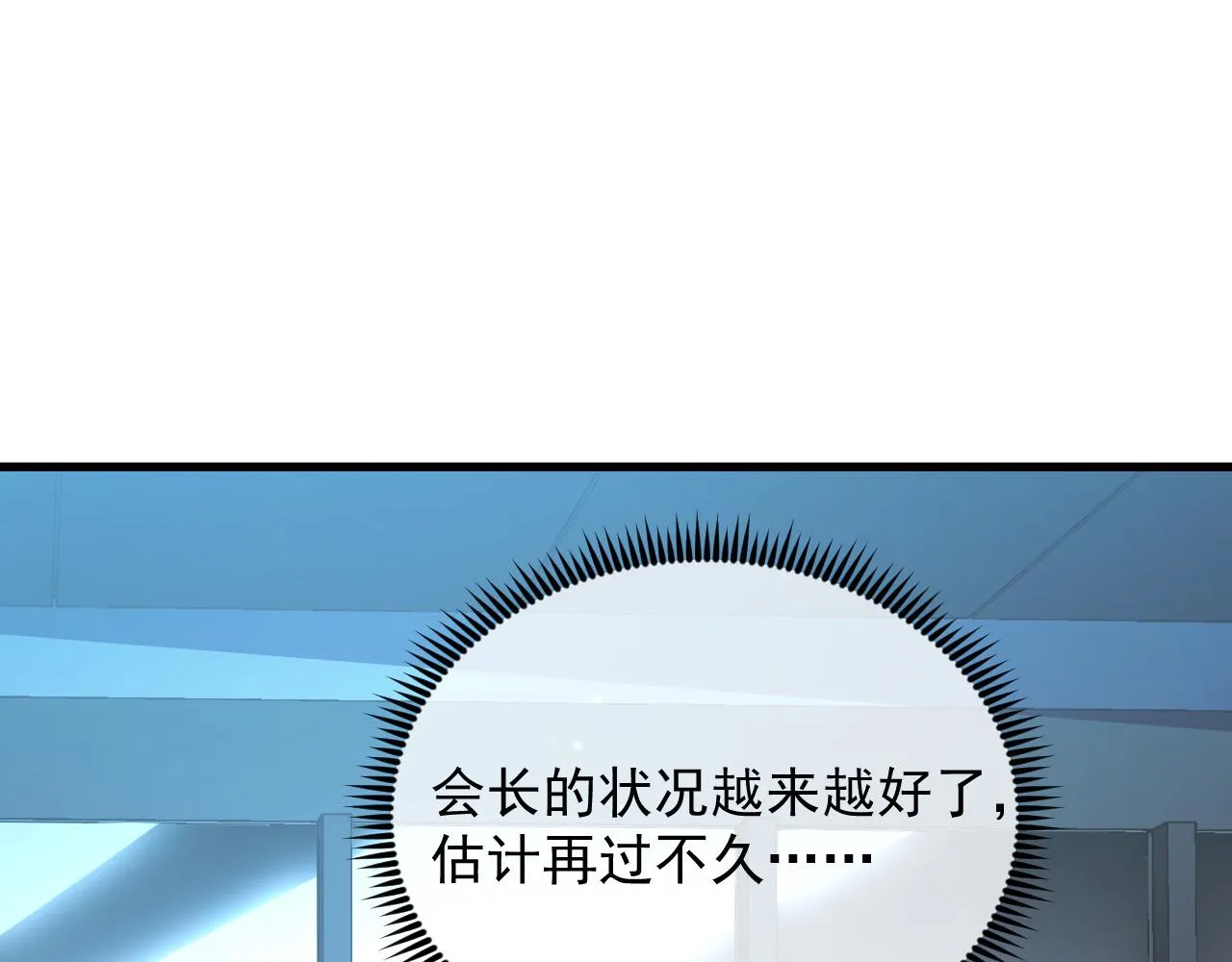188 塔中混战65