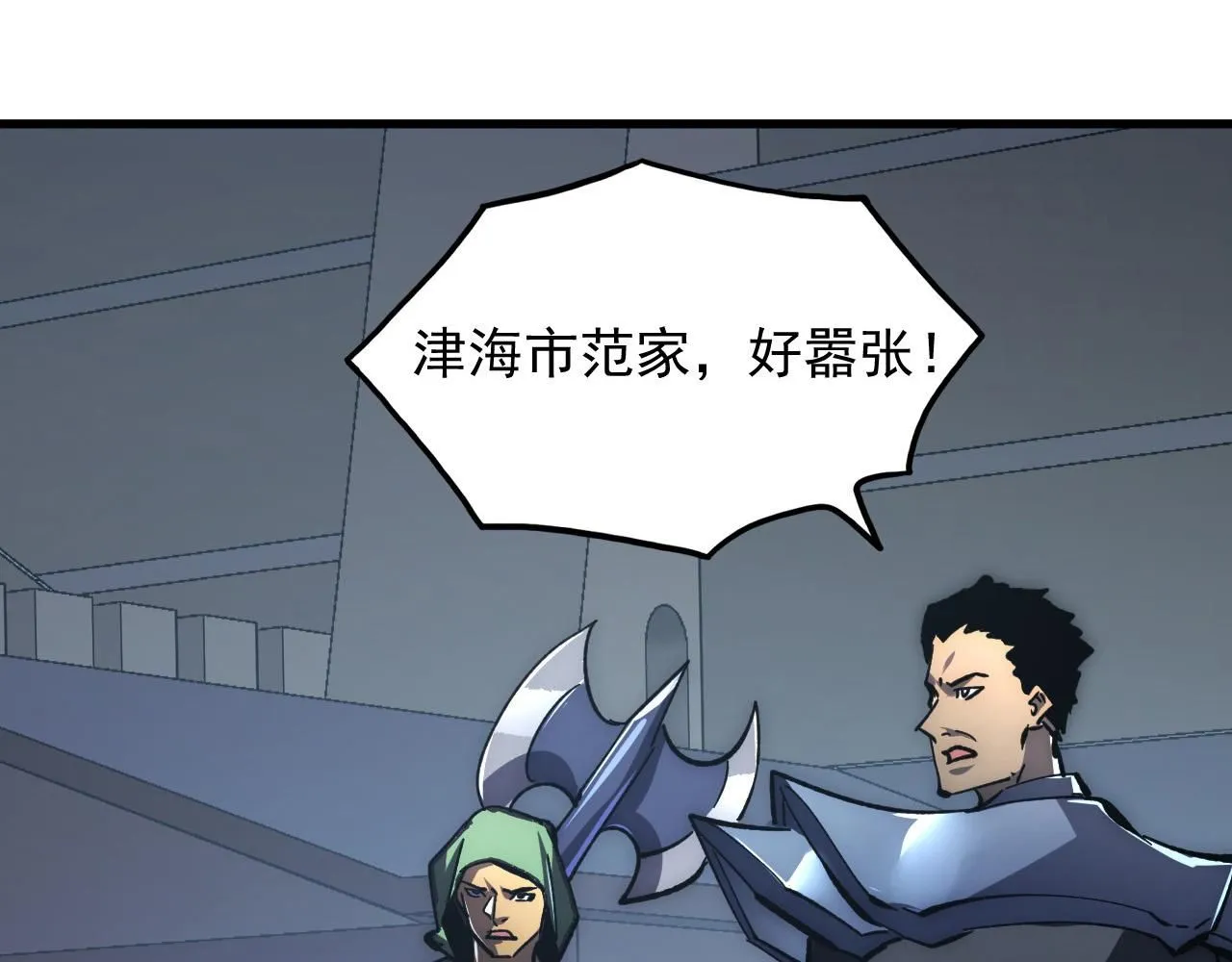 205 皇之震慑107