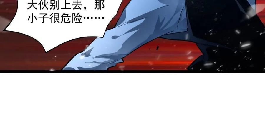 第047话 背叛者的忏悔12