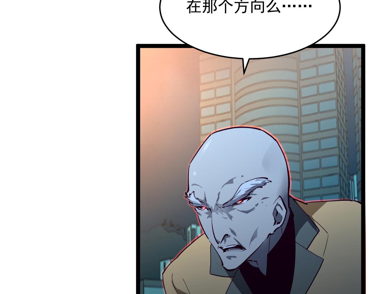 第058话 危局·黎众杀到35