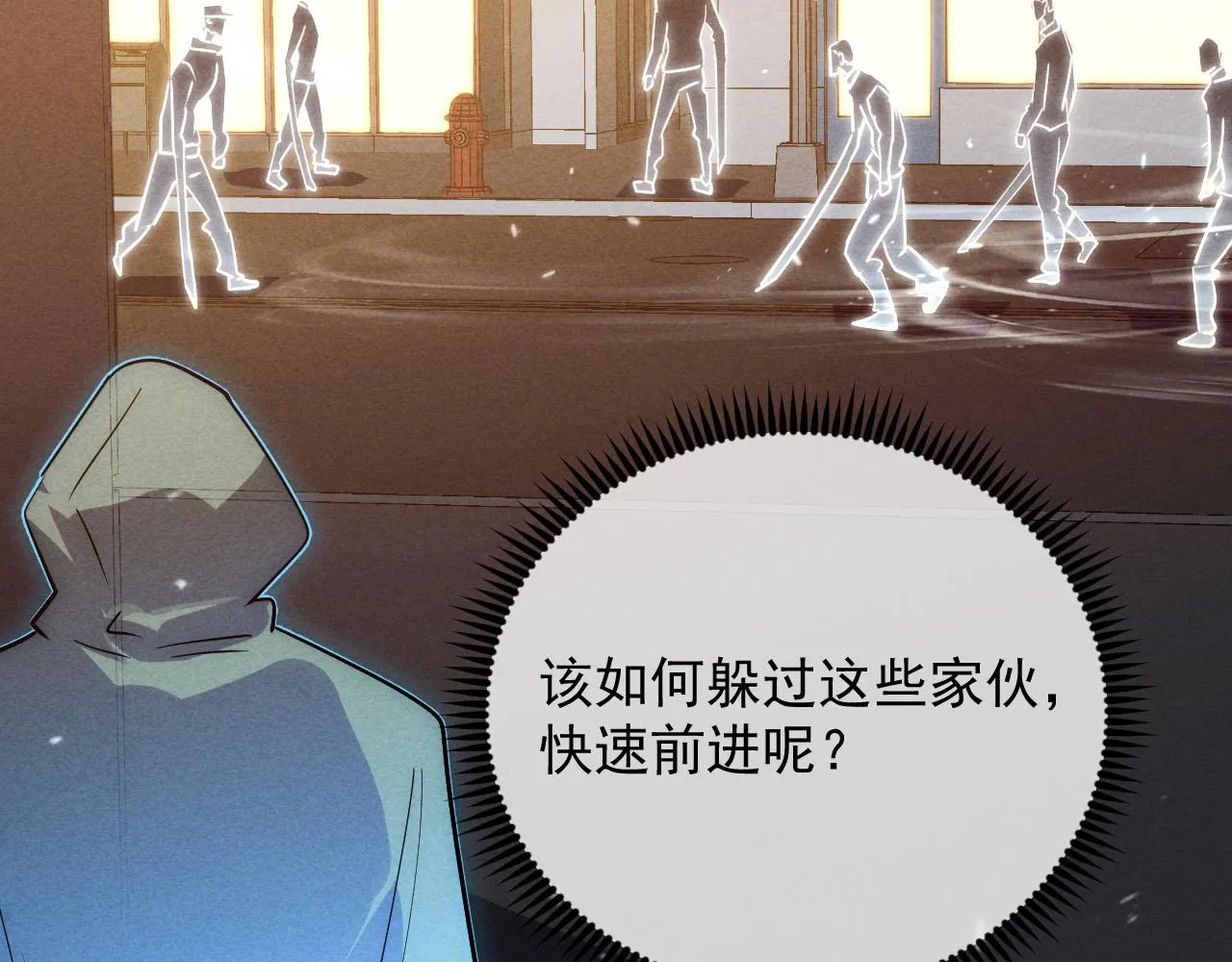 180 星陨之夜前的城市51