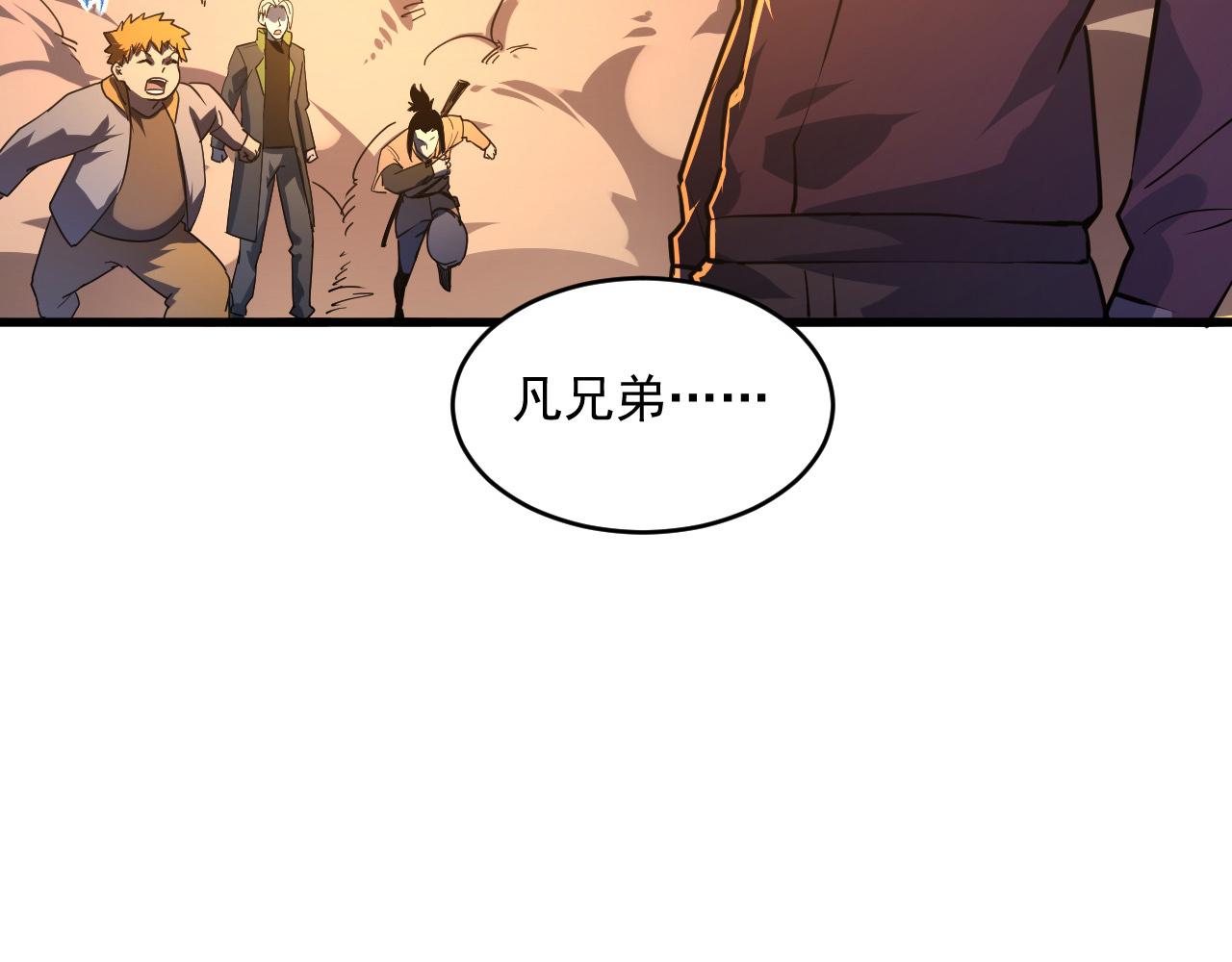 第063话 名动金宁21