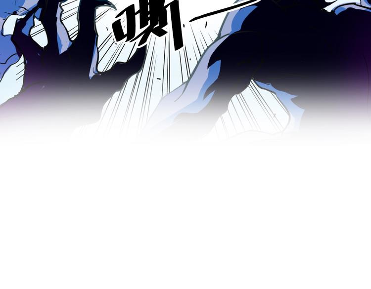 第001话 最弱星陨战士18