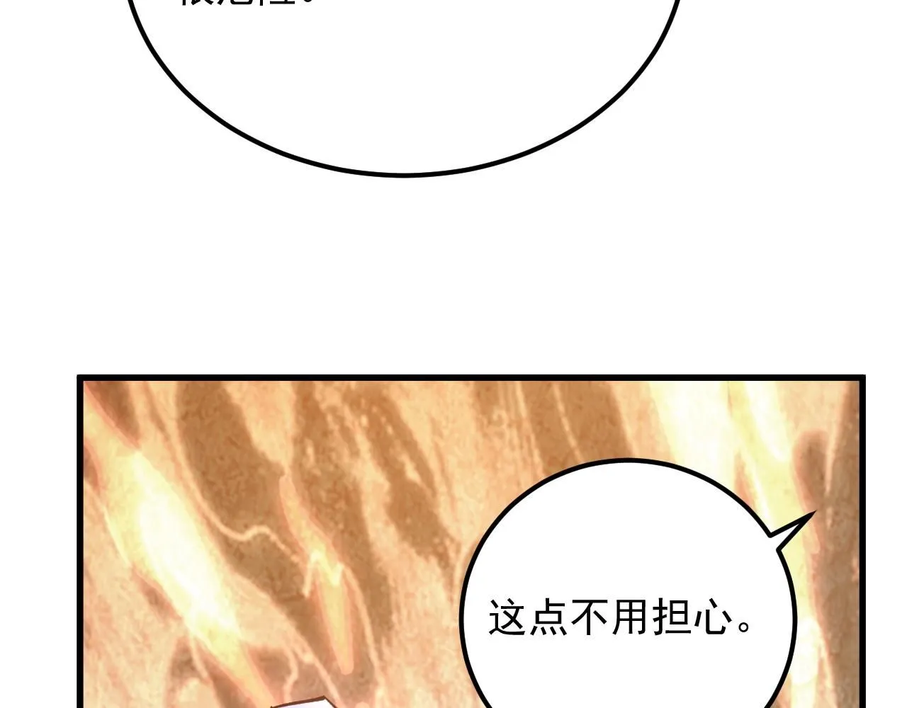 207 深入探索71