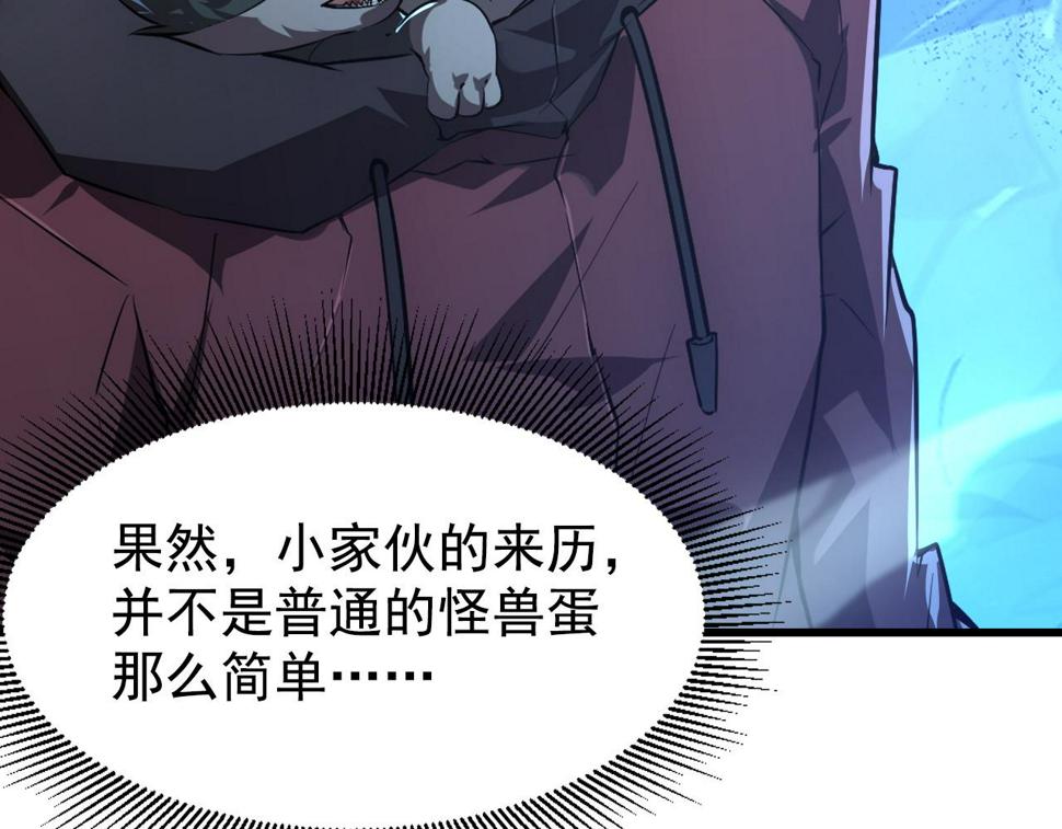 147 意外的臣服103