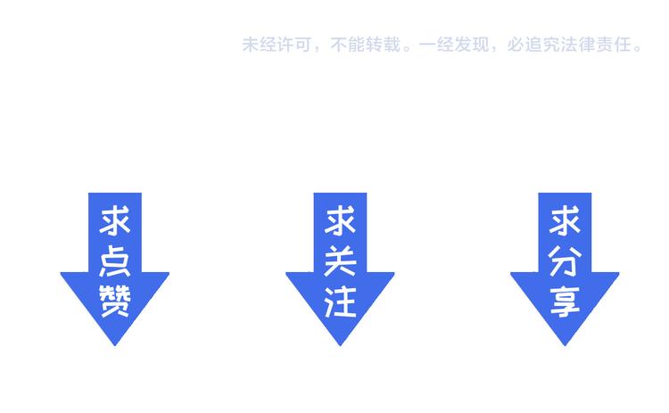 第010话 星陨剑的共鸣114