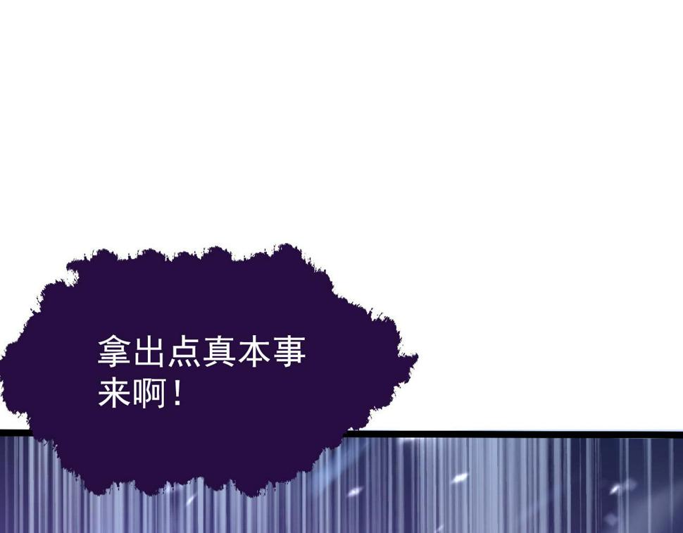154 生死挑战118