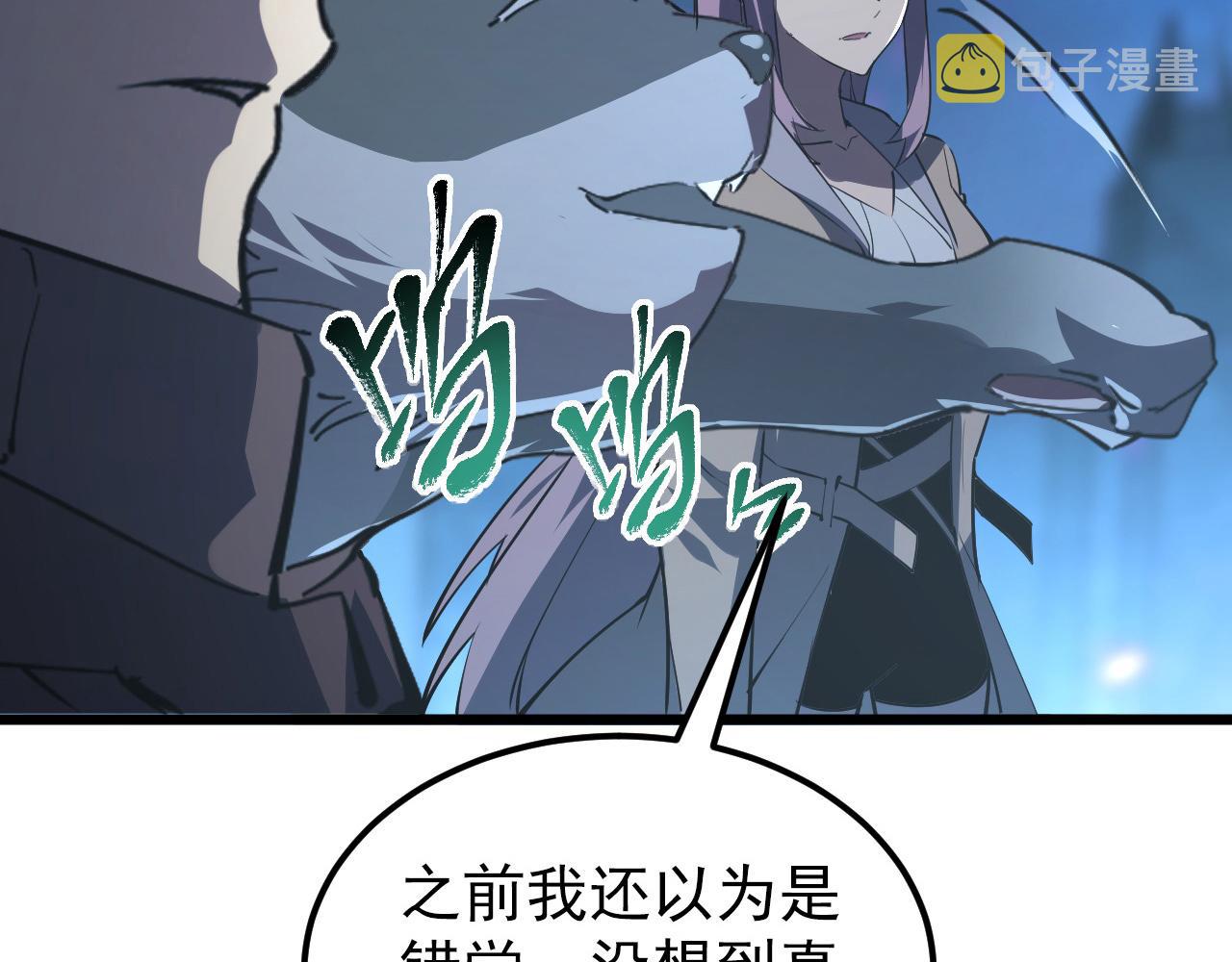 106 突如其来的变故65