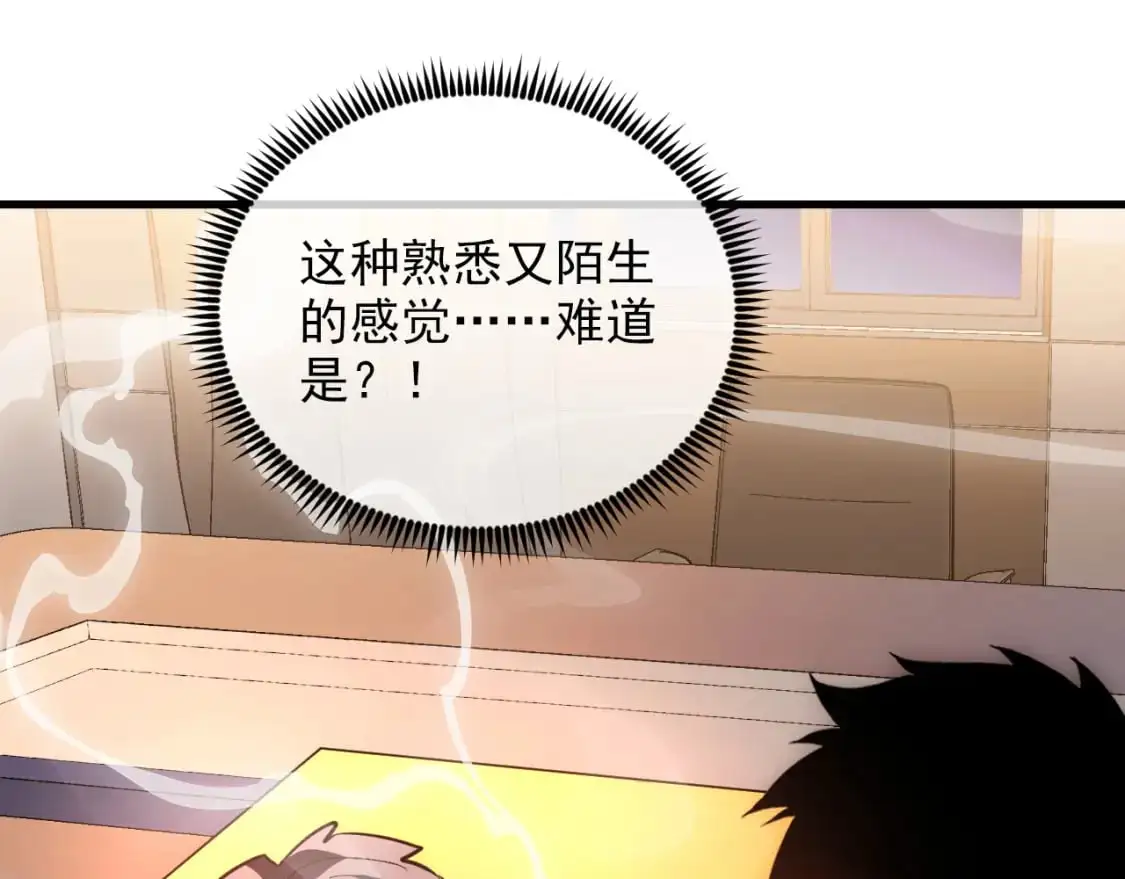 239 暗藏杀机！103