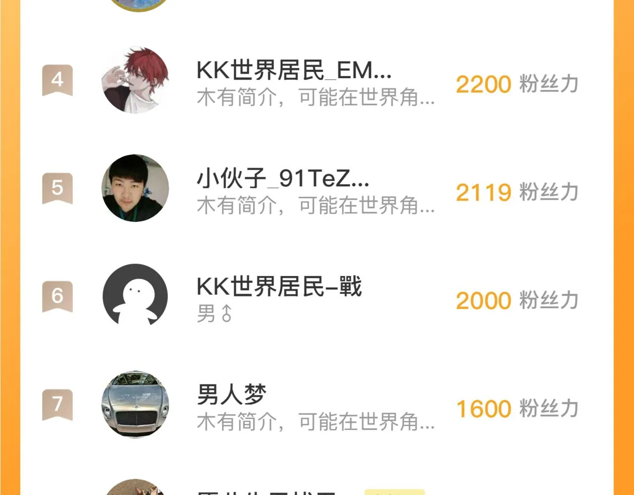 181 诡异的源头148