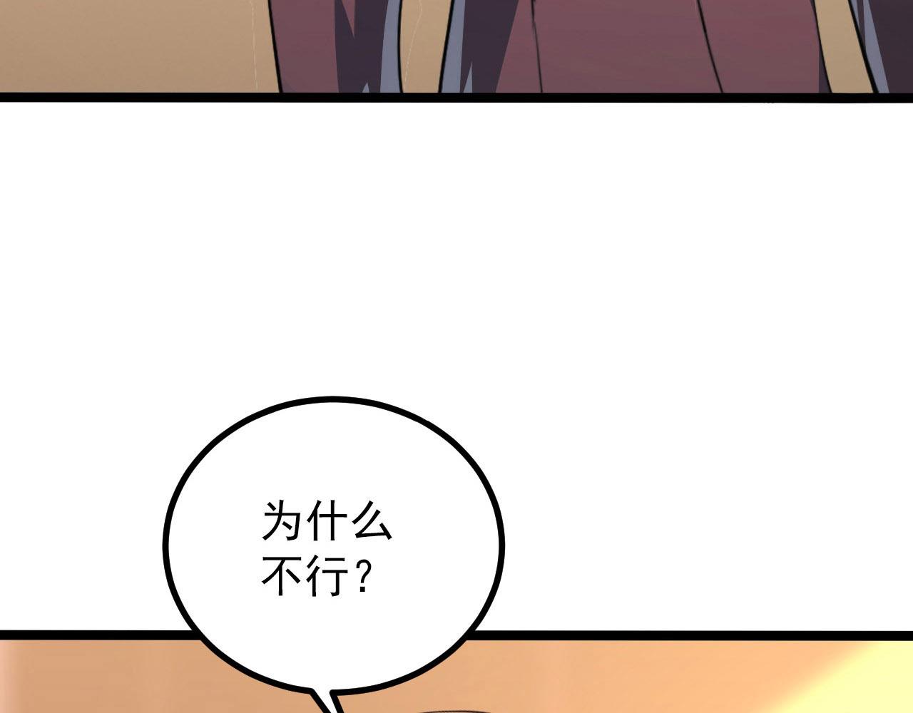 100 茵月的用心43