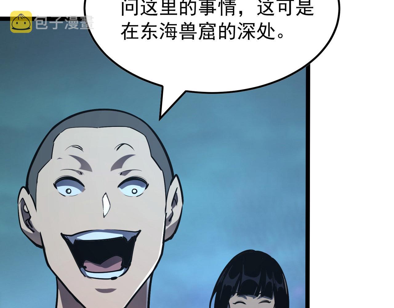 107 进击的怪兽群44