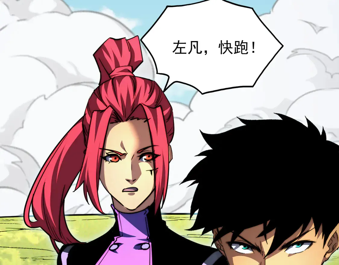 269 斩准高阶战神7